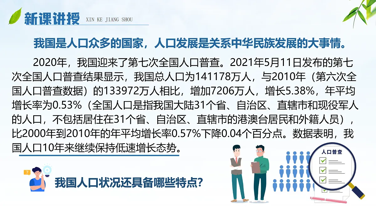 17412846第8页