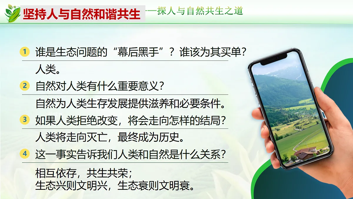17412848第7页