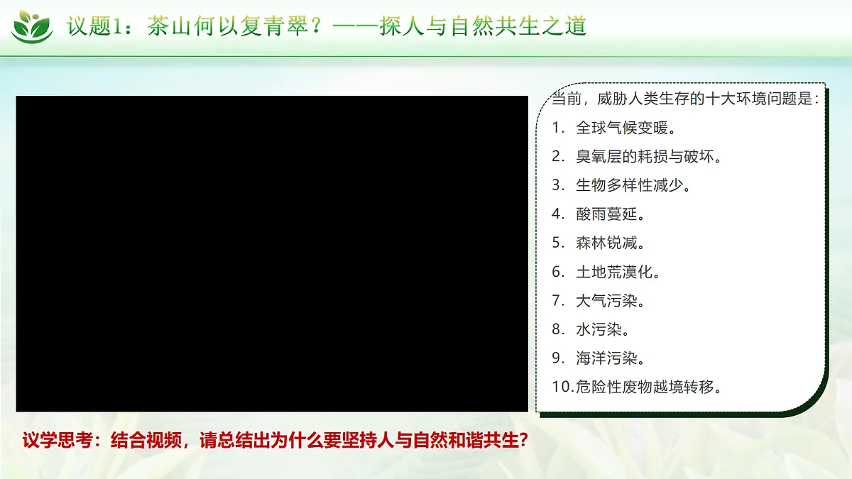 17412848第8页