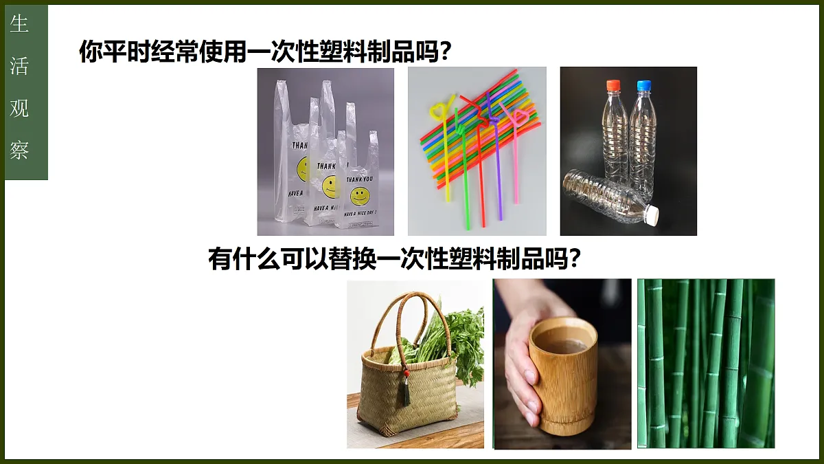 17412850第1页
