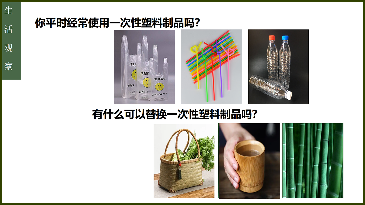 17412850第1页