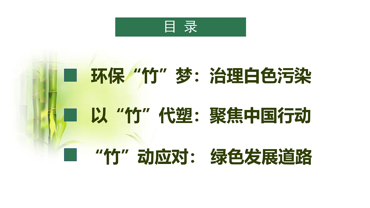 17412850第3页