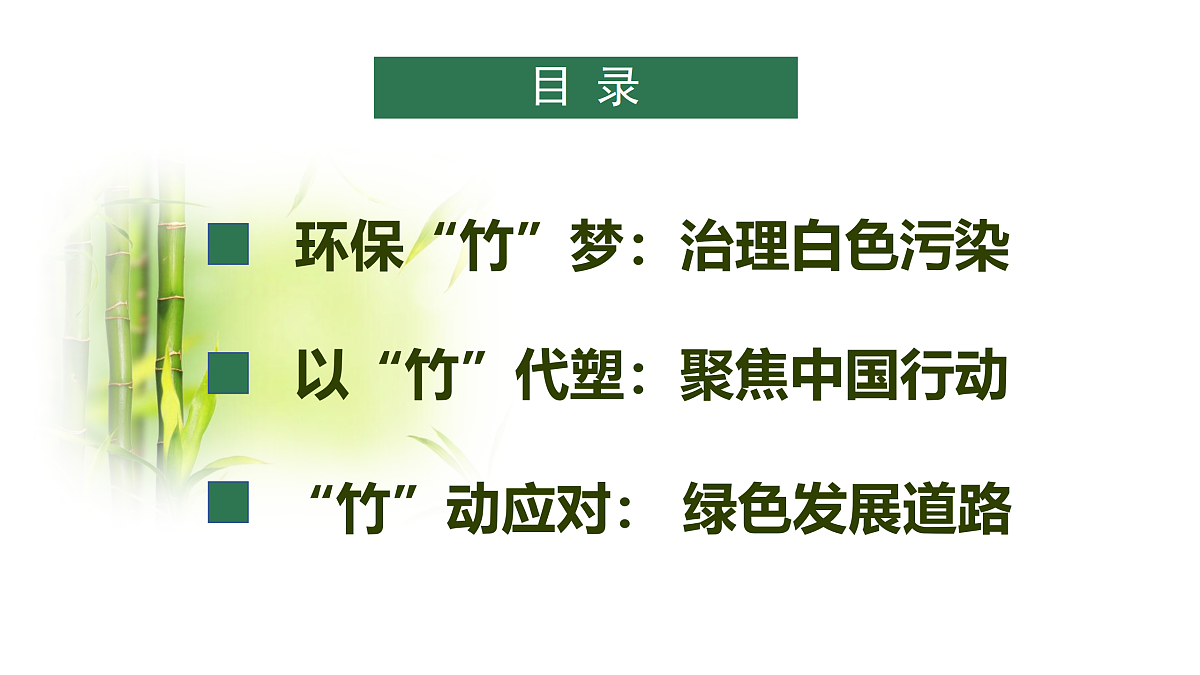 17412850第3页
