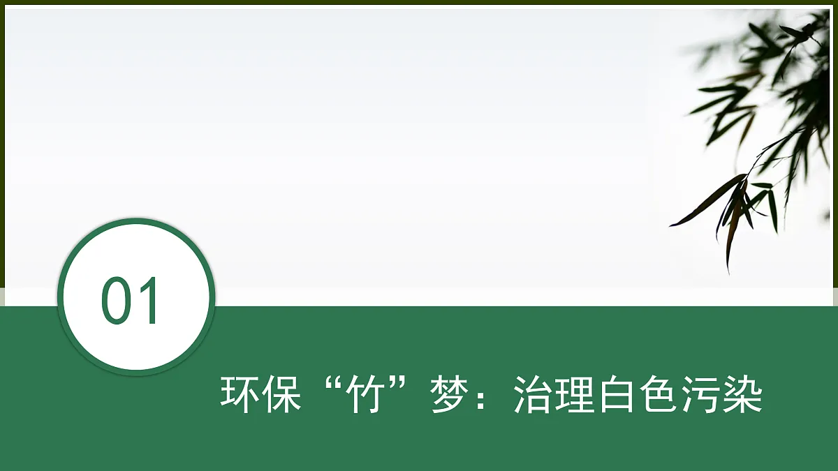 17412850第4页