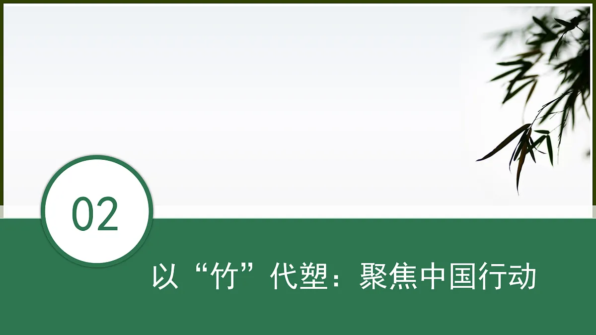 17412850第6页