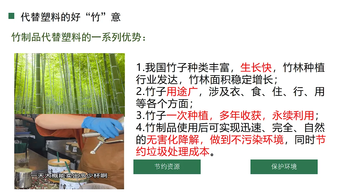 17412850第8页