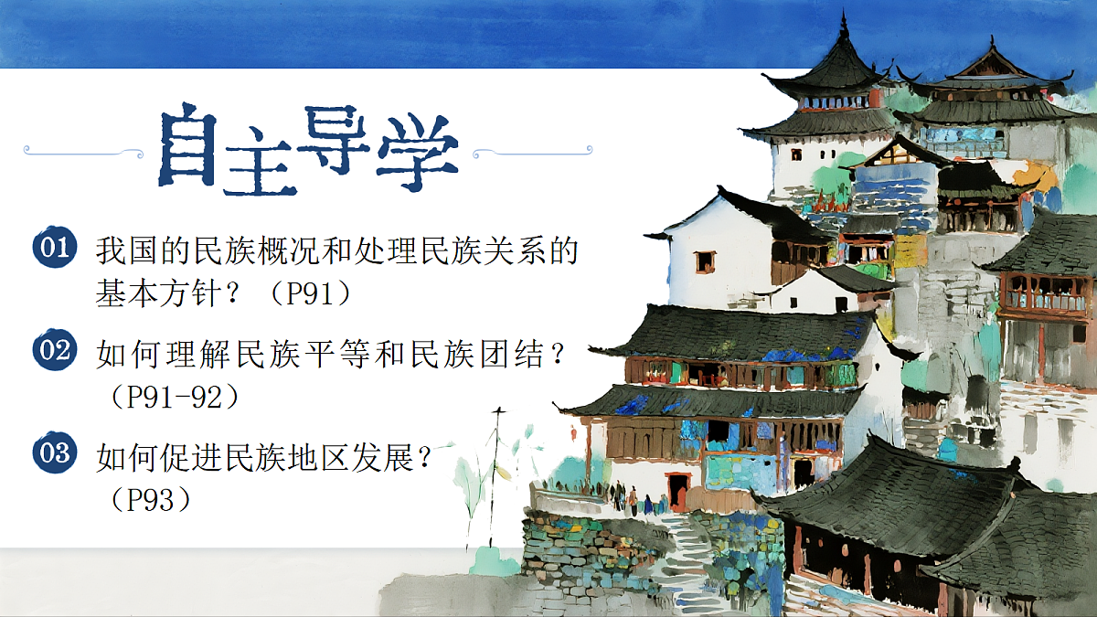 17412863第4页