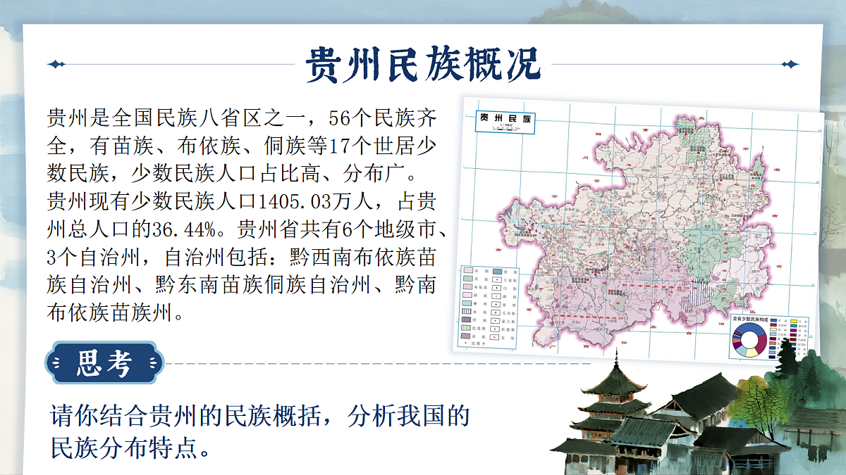 17412863第8页