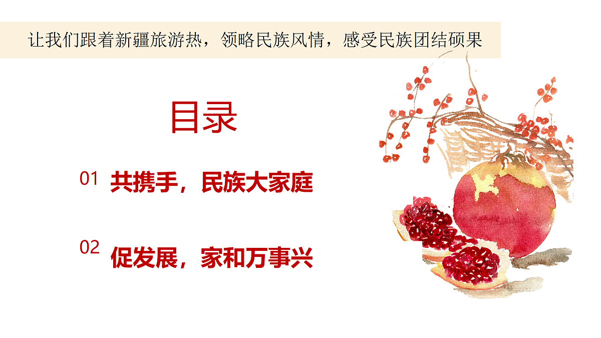 17412865第3页
