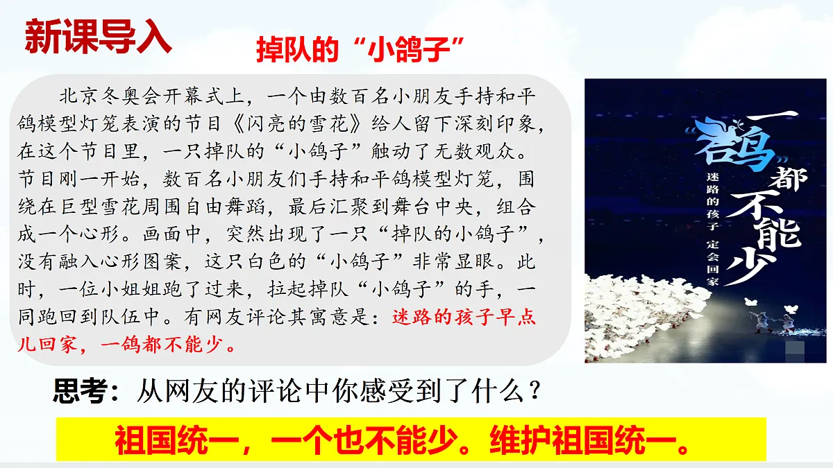 17412869第1页