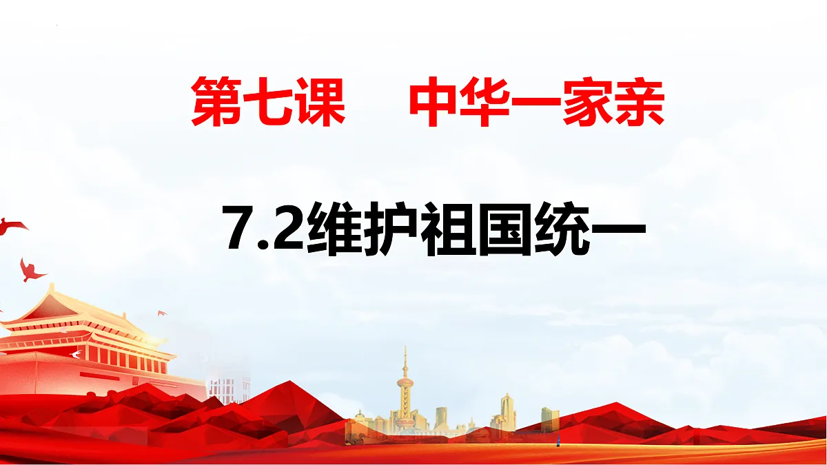17412869第2页