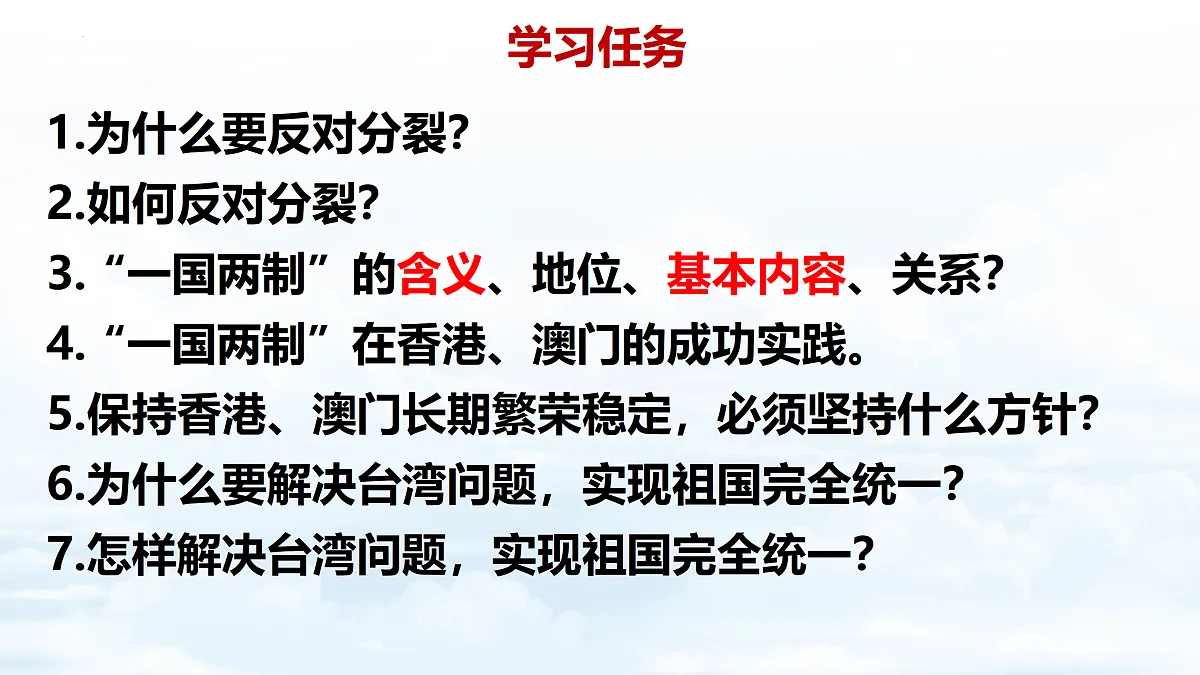 17412869第3页