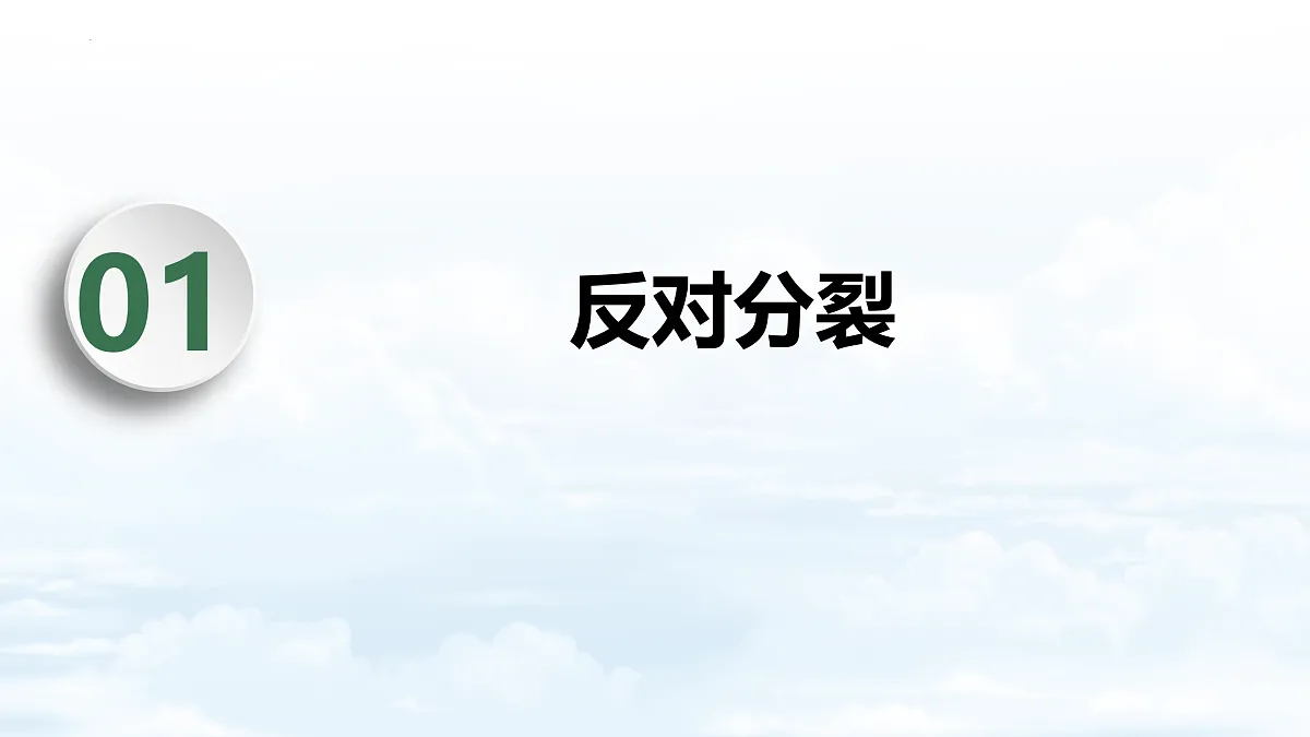 17412869第4页