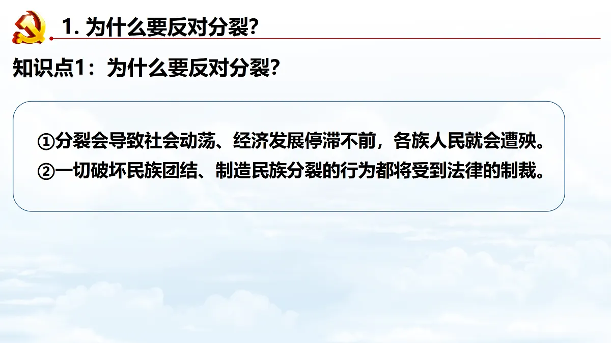 17412869第7页