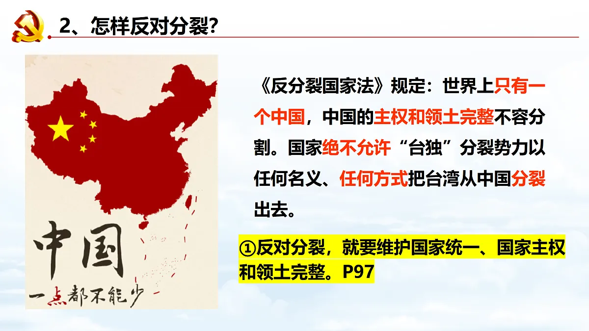 17412869第8页