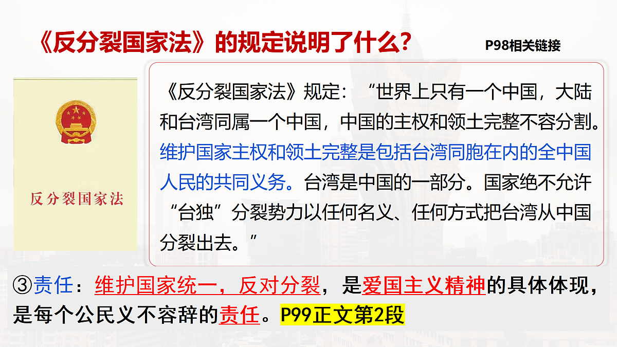 17412870第6页