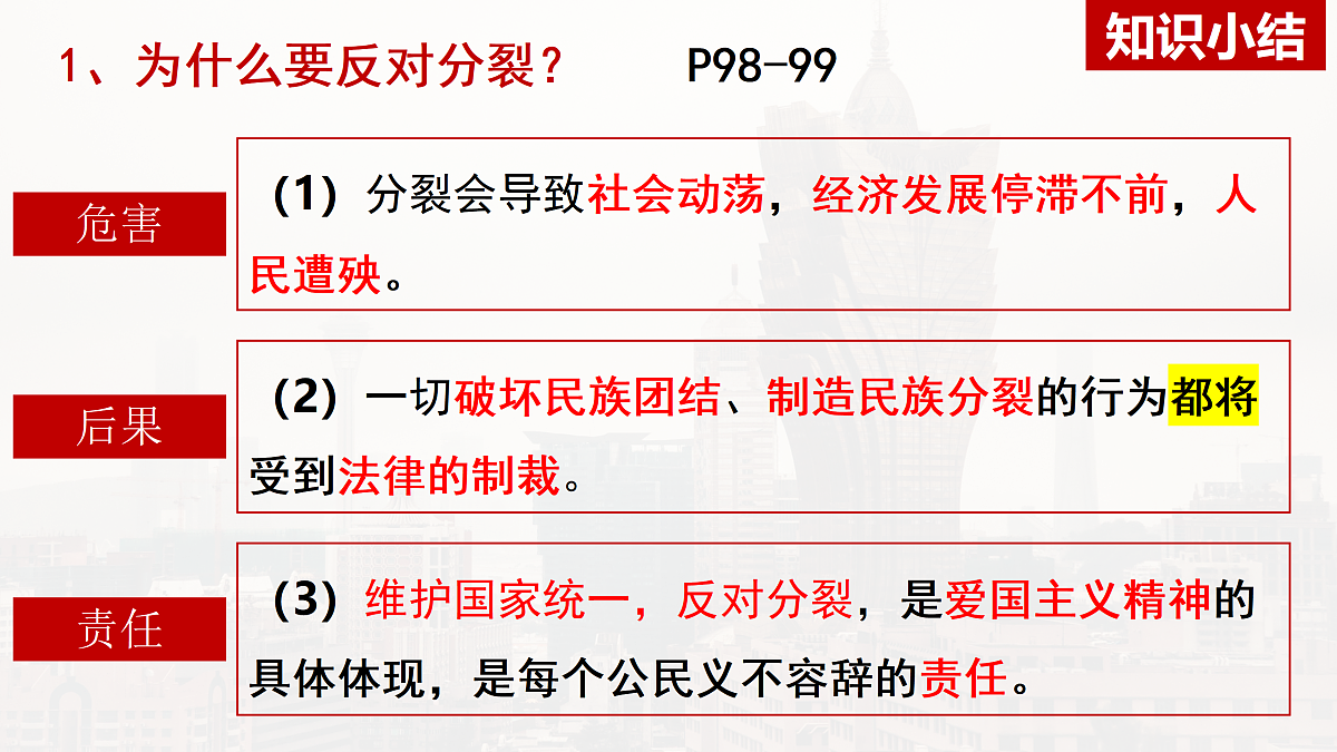 17412870第8页