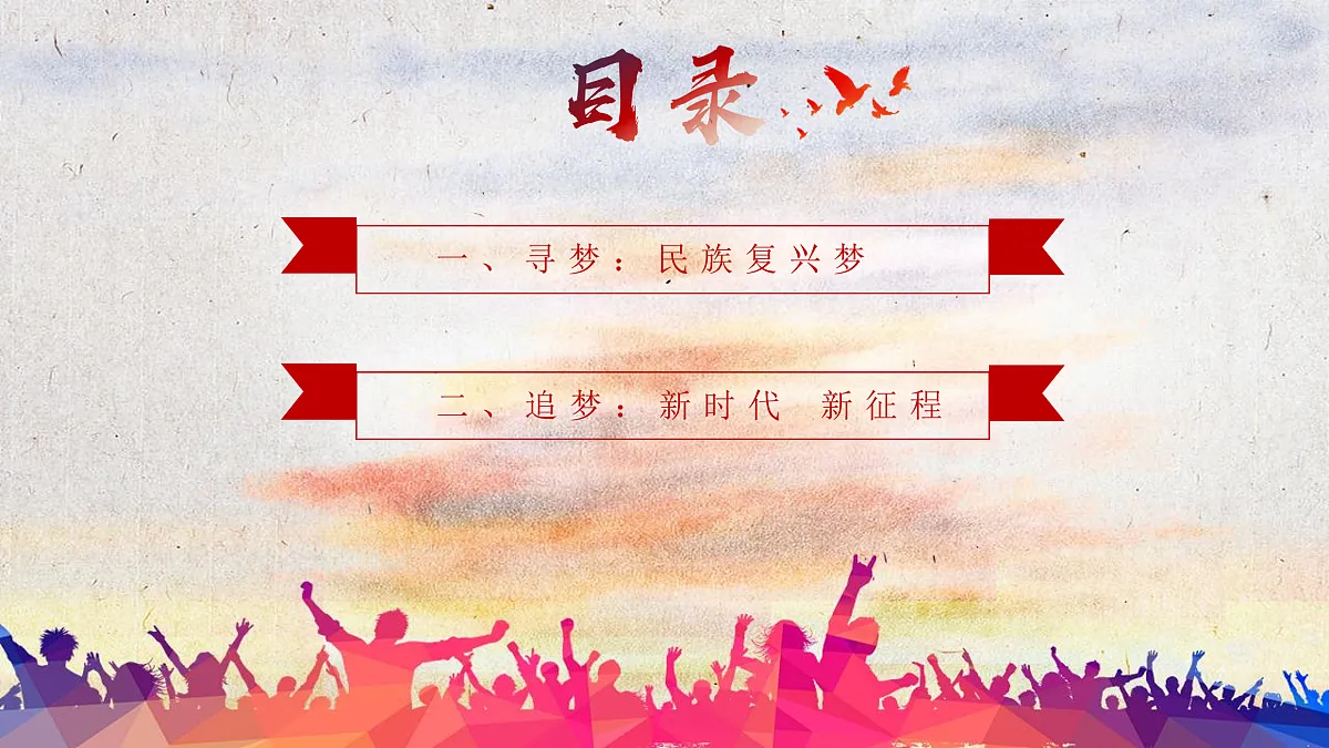 17412871第3页