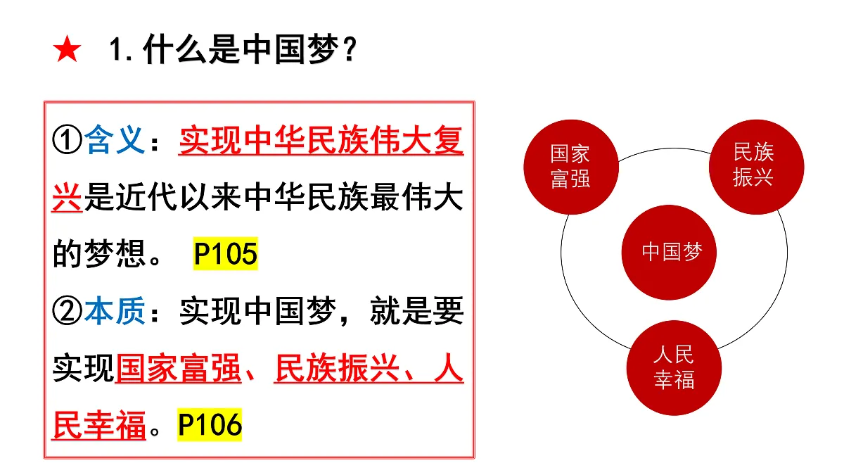 17412871第6页