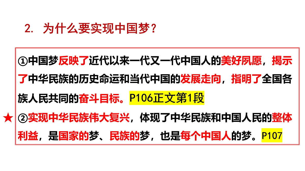 17412871第7页