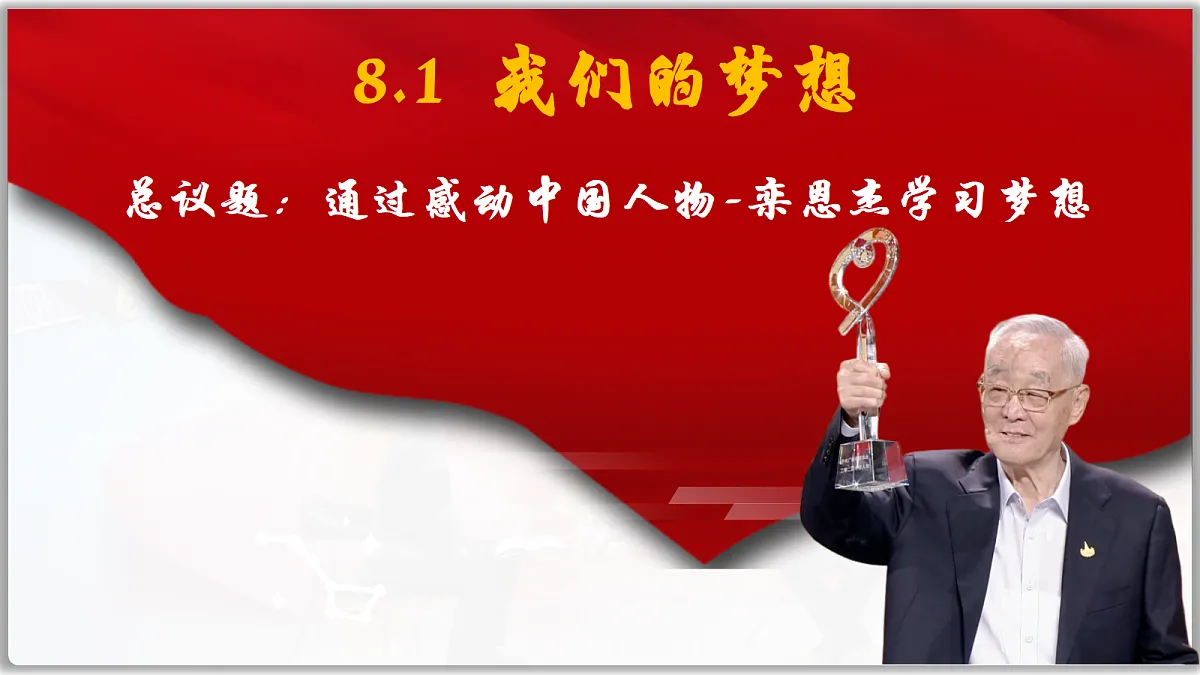 17412873第1页