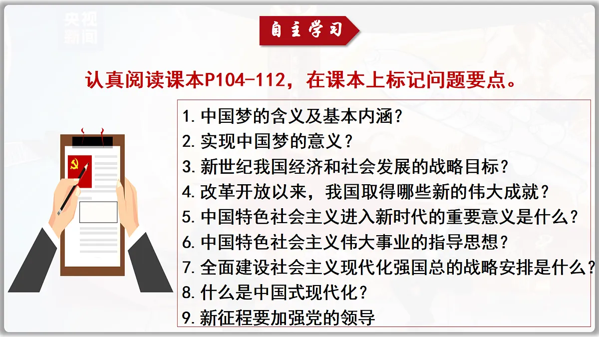 17412873第2页