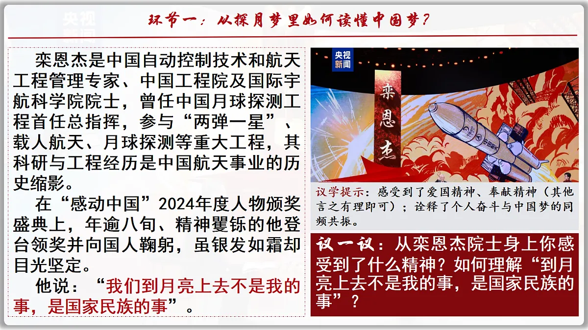 17412873第5页