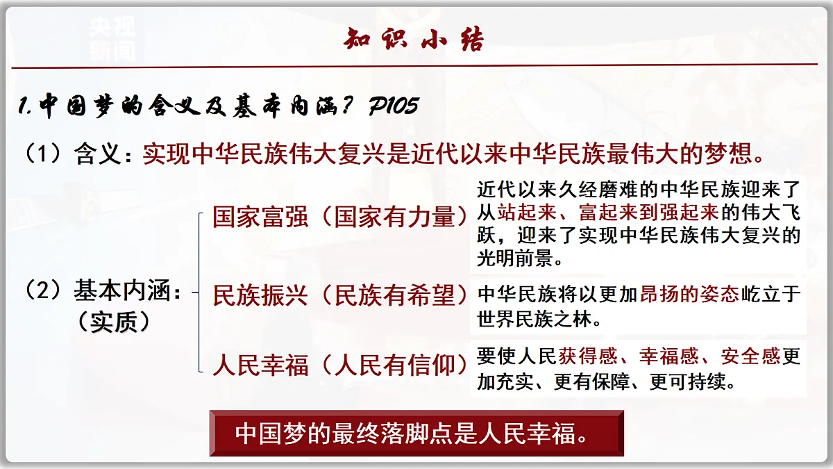 17412873第8页
