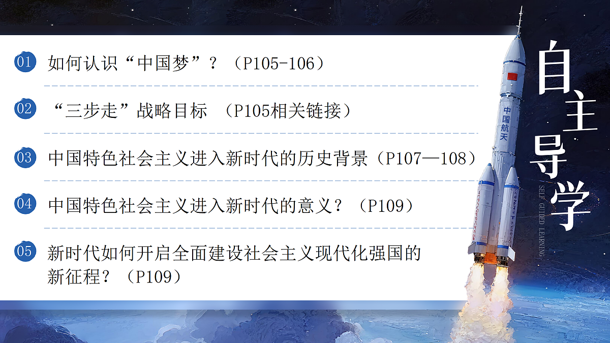 17412875第3页