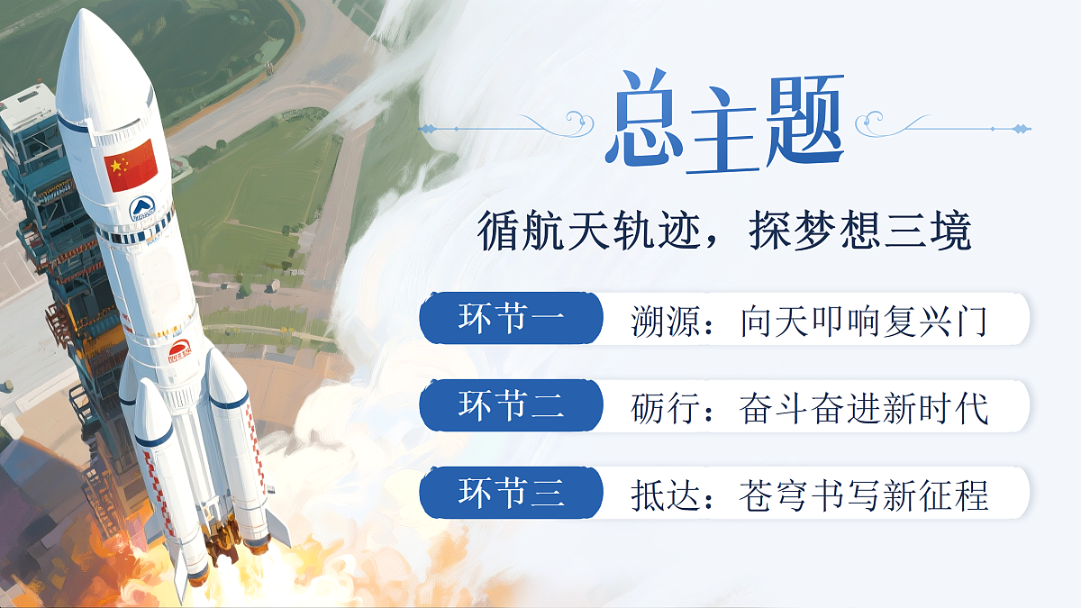 17412875第4页