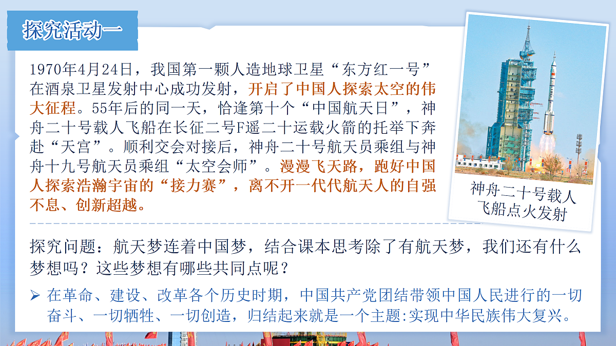 17412875第6页