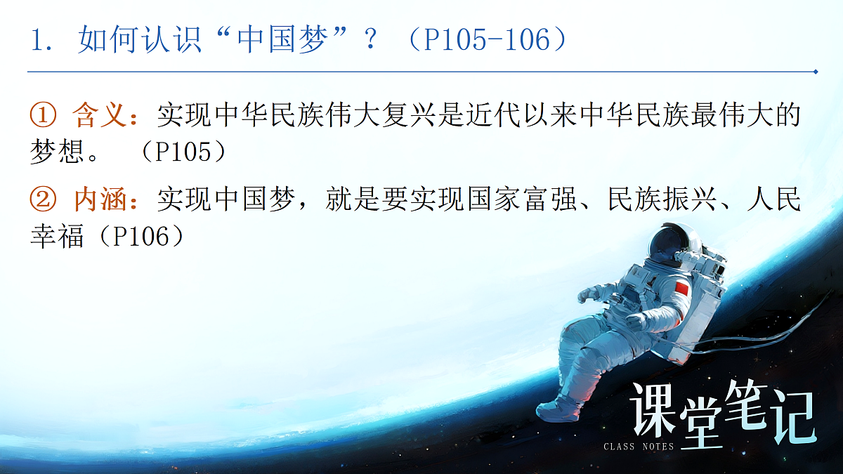 17412875第8页