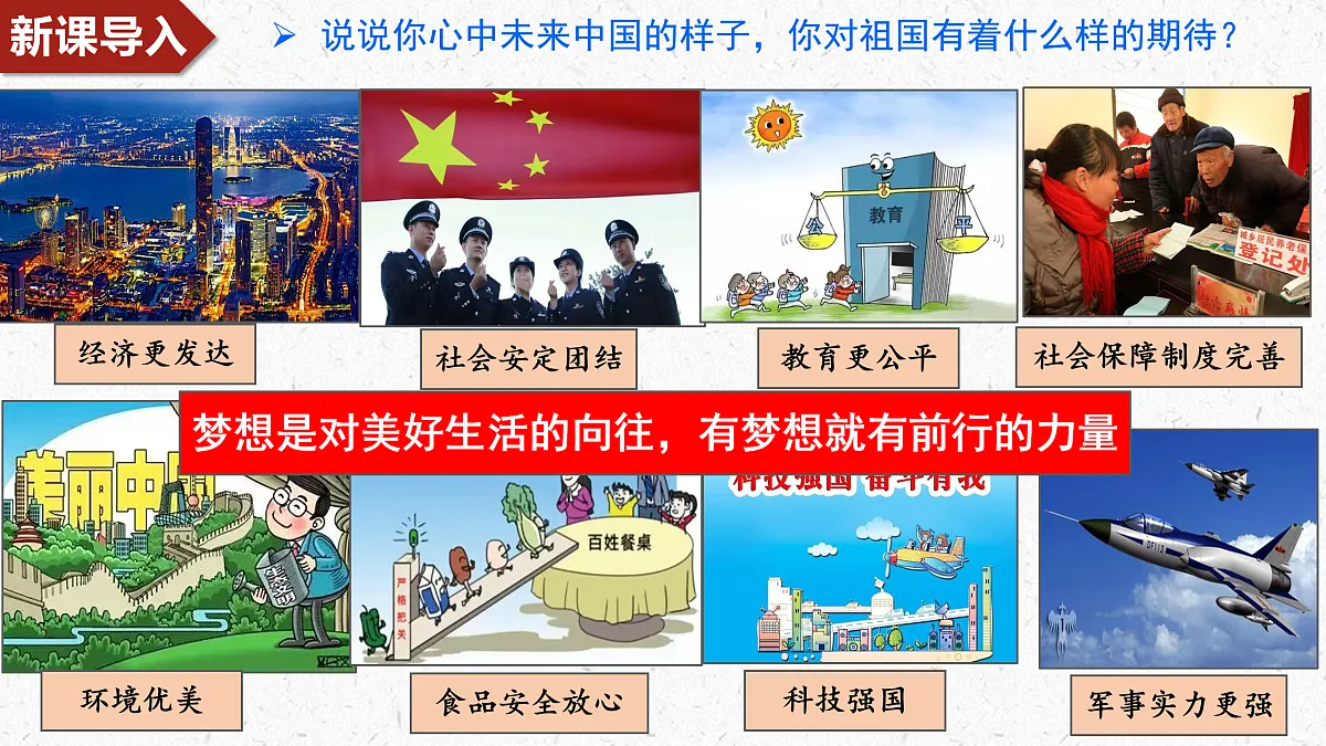17412876第1页