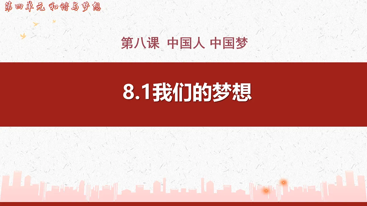 17412876第2页