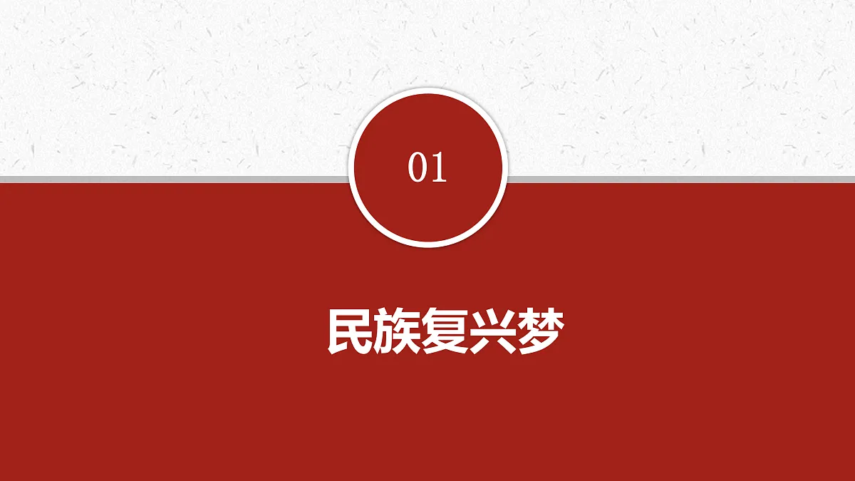 17412876第3页