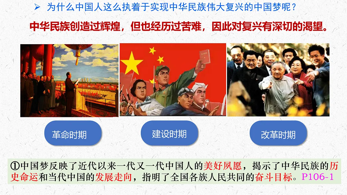 17412876第5页