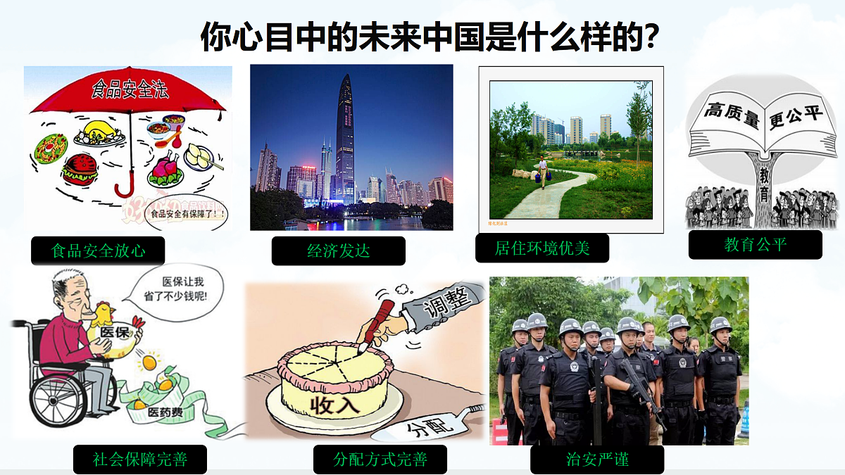 17412877第2页