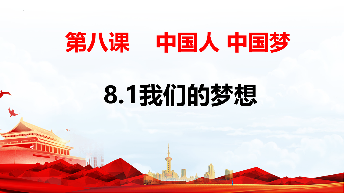 17412877第3页