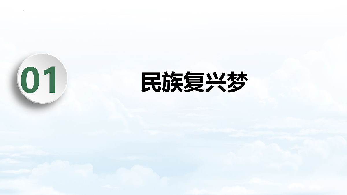 17412877第5页
