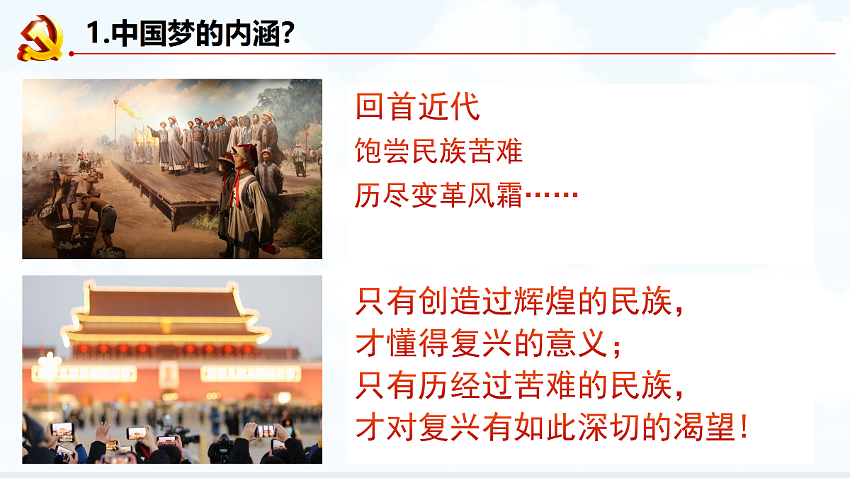 17412877第7页