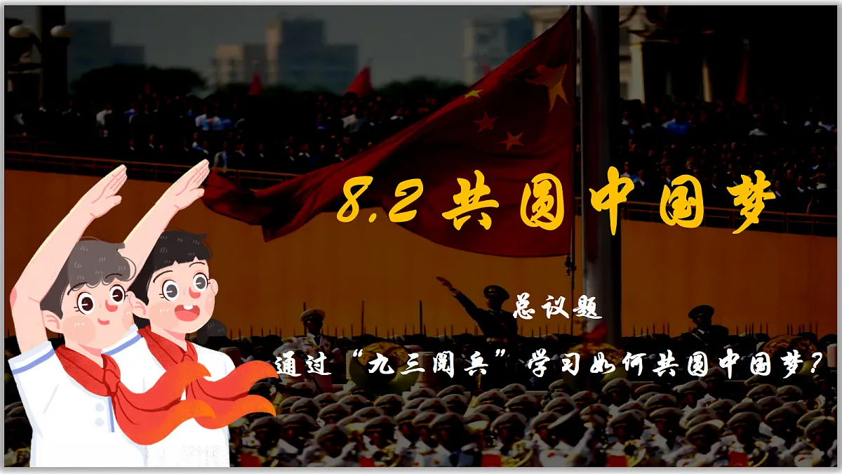 17412879第1页