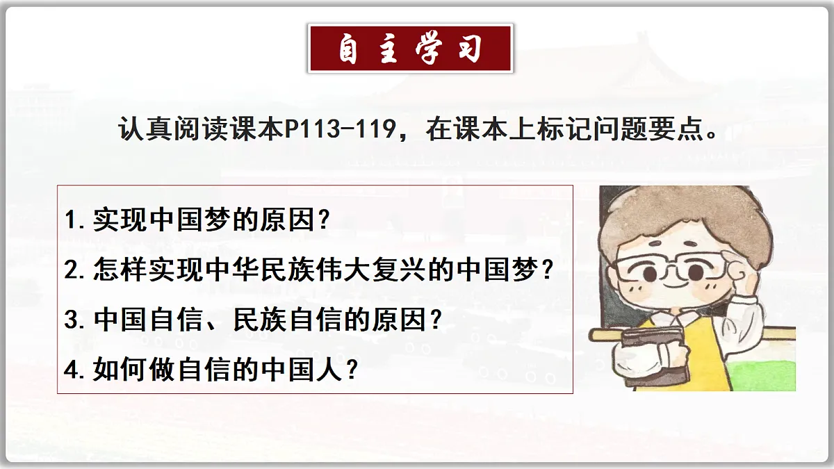 17412879第2页