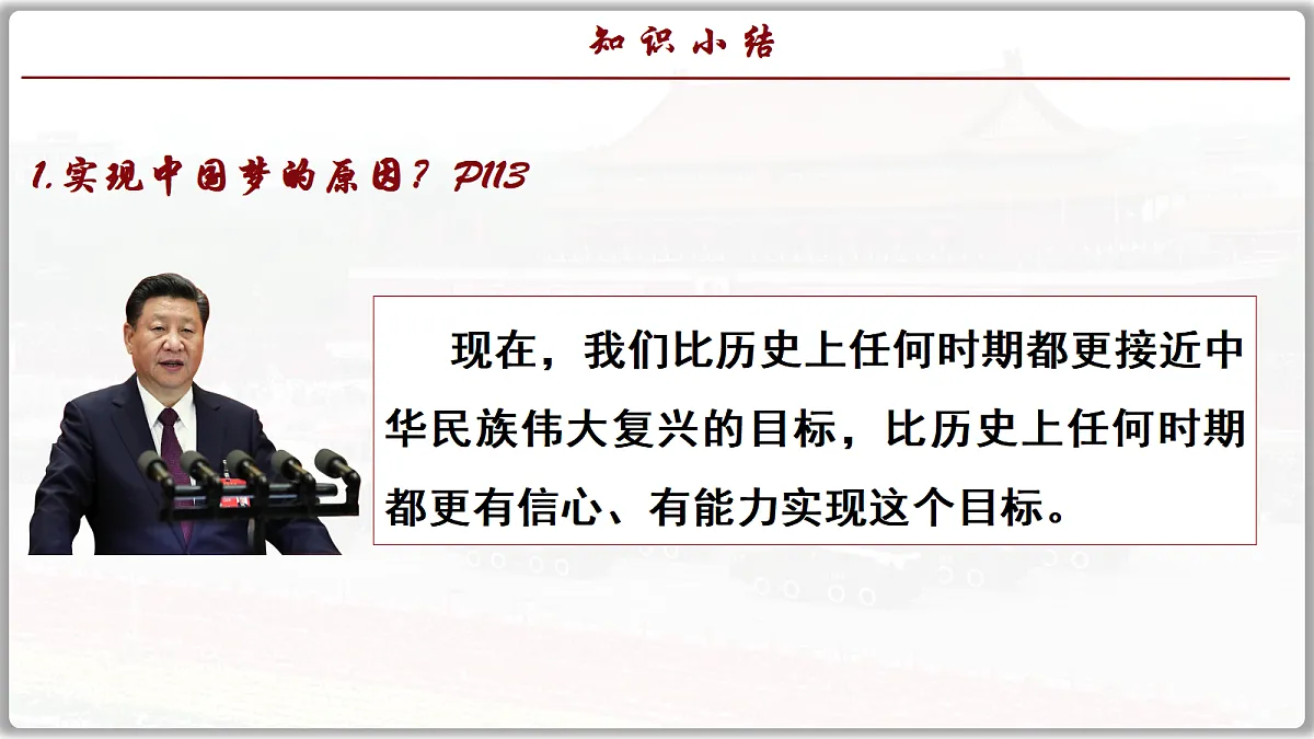17412879第6页