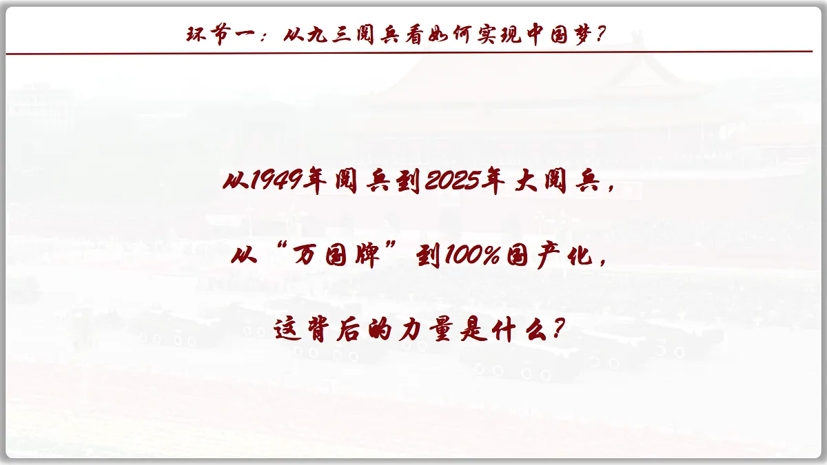 17412879第7页