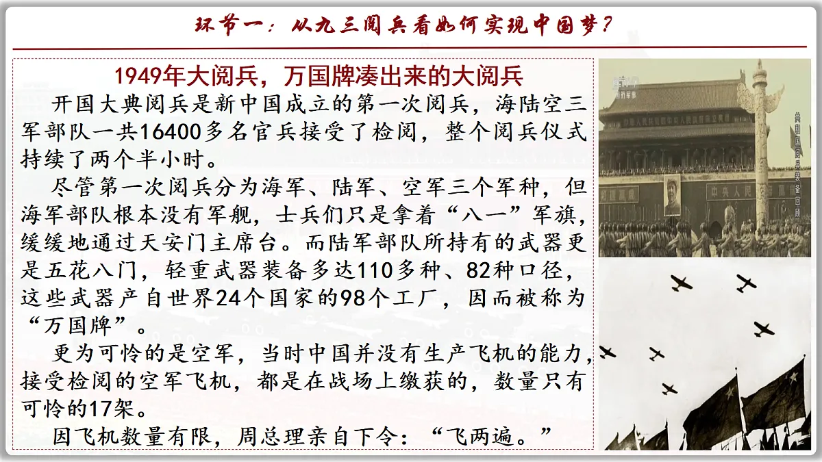 17412879第8页