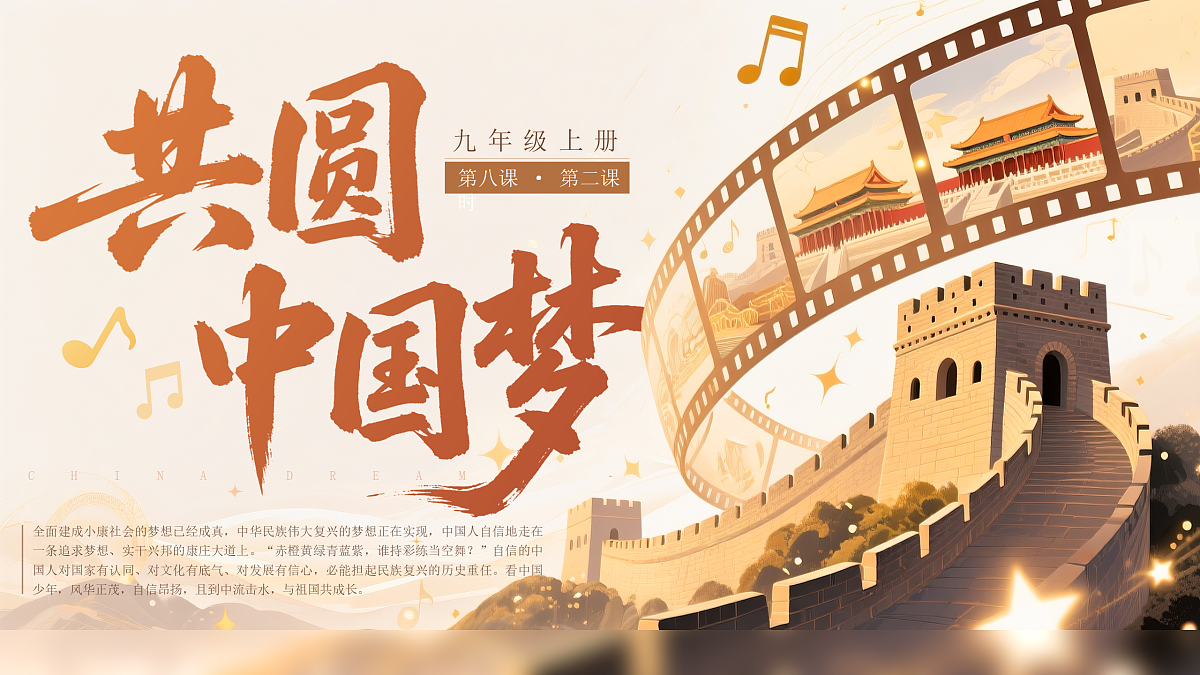 17412880第1页