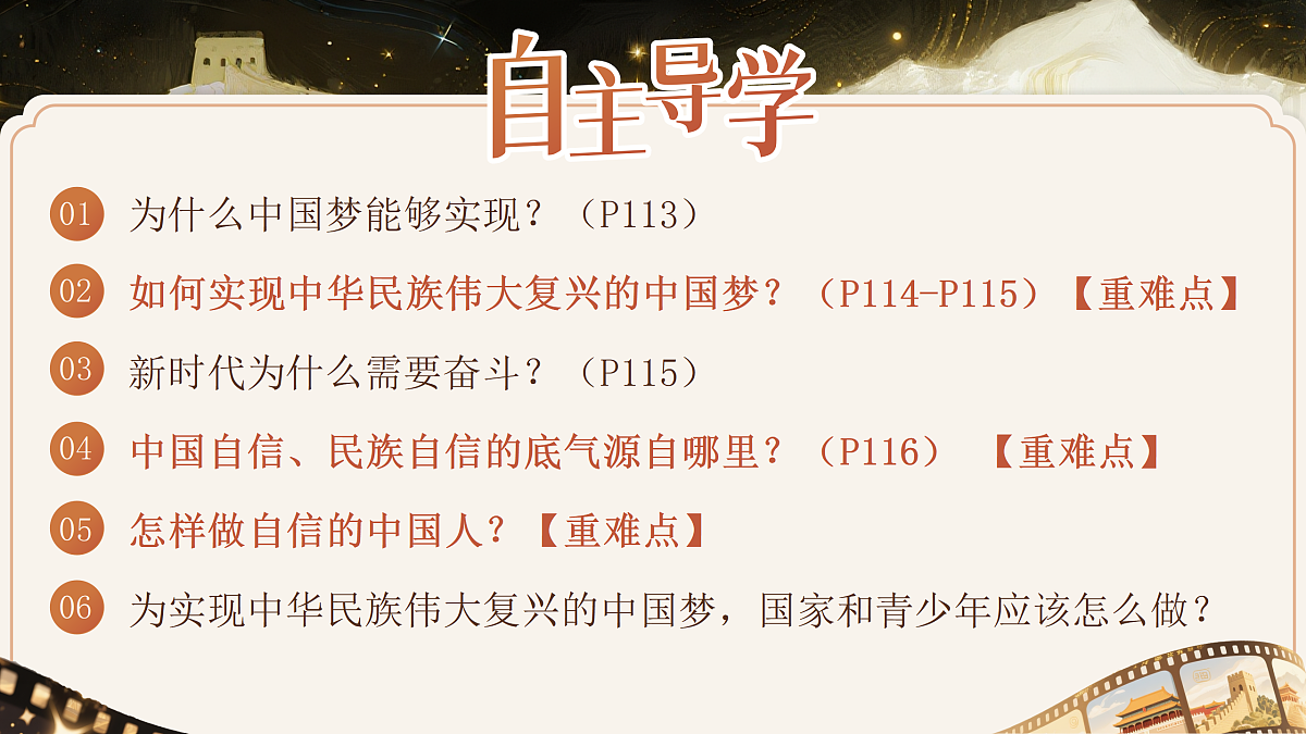 17412880第3页