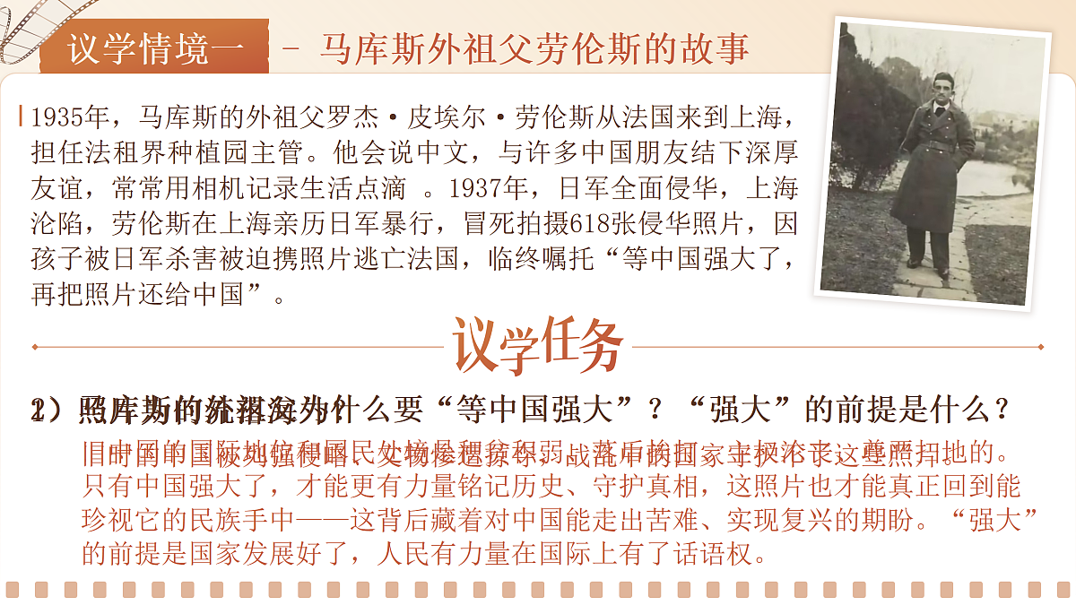17412880第6页