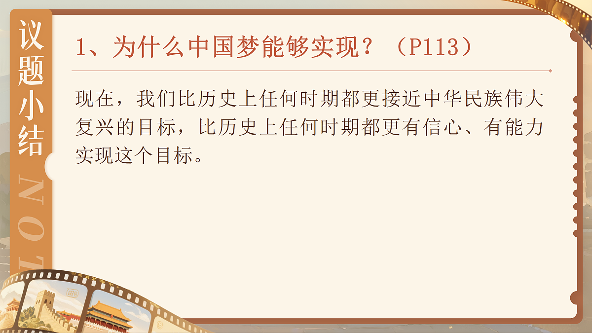 17412880第8页