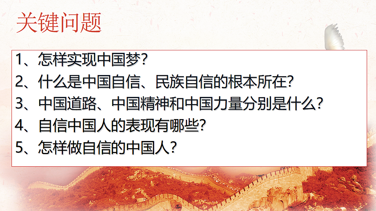 17412882第3页
